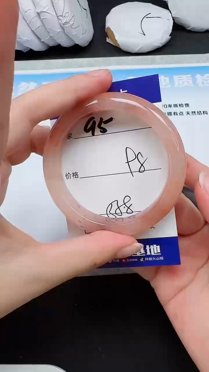 未镶嵌手镯石英质玉95