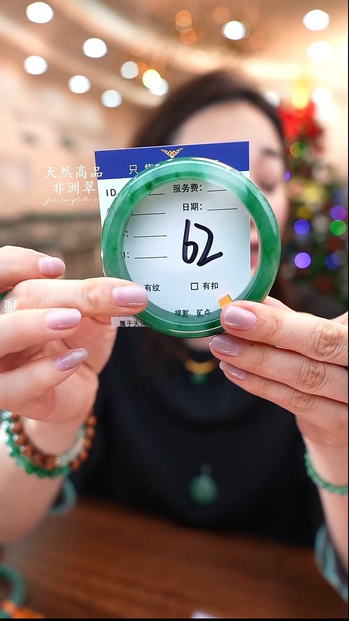 未镶嵌手镯石英质玉62