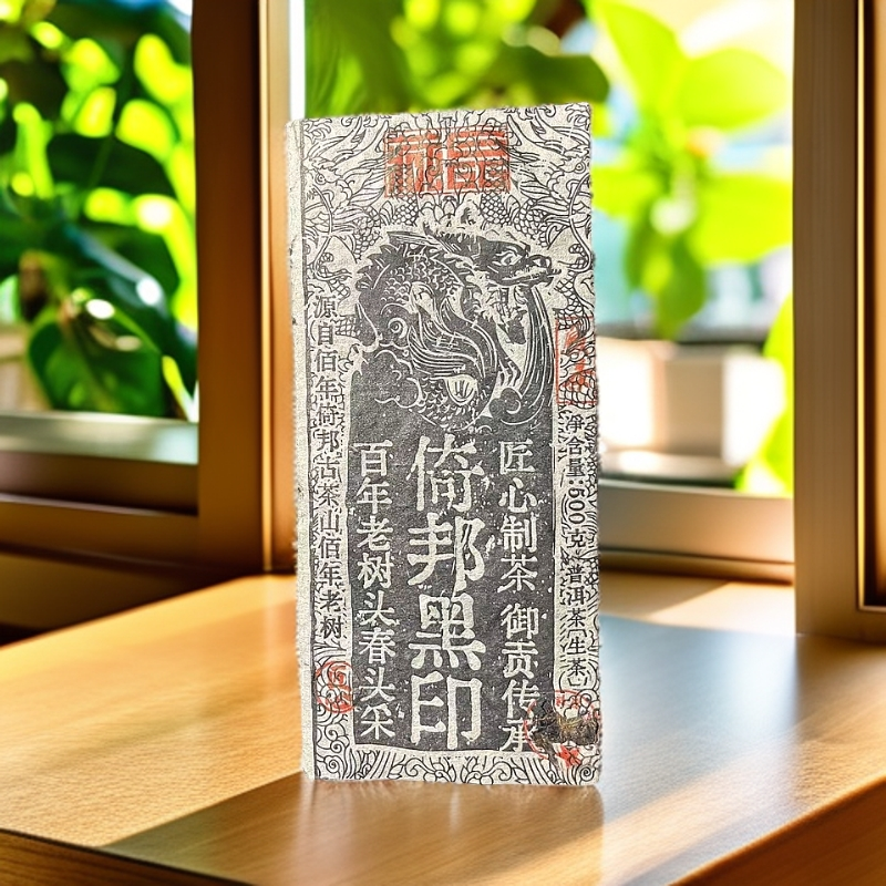 【晓东馆藏品】头春头采 倚邦黑印 匠心制茶 500/g 普洱茶生茶