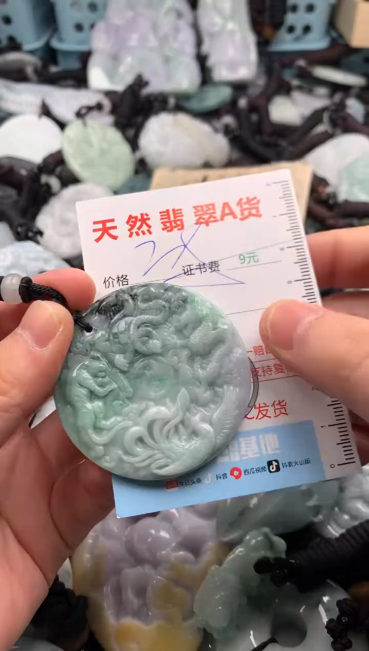 翡翠未镶嵌吊坠(不含链)1