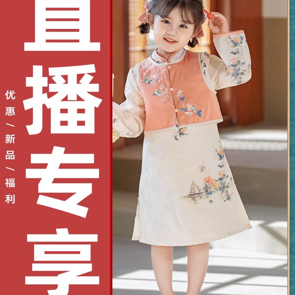【春款上新】嘟嘟家儿童汉服宝宝中国风古风长袖ZHKZ311TX111TZ182