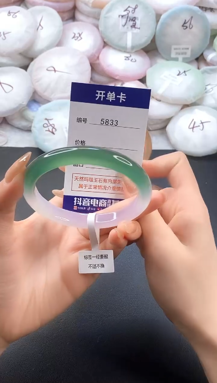 手镯玛瑙/玉髓未镶嵌5833圈口62-63