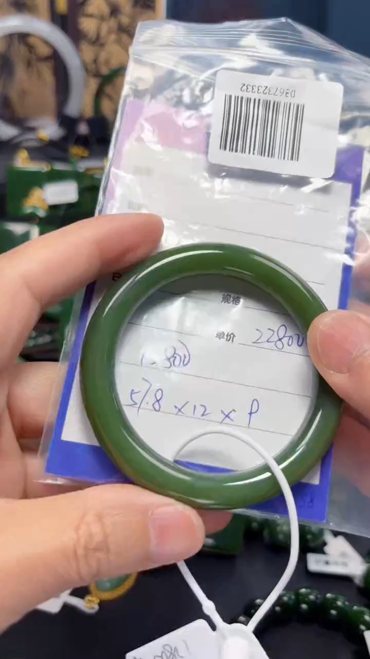 【闪购商品】和田玉（碧玉）手镯未镶嵌1