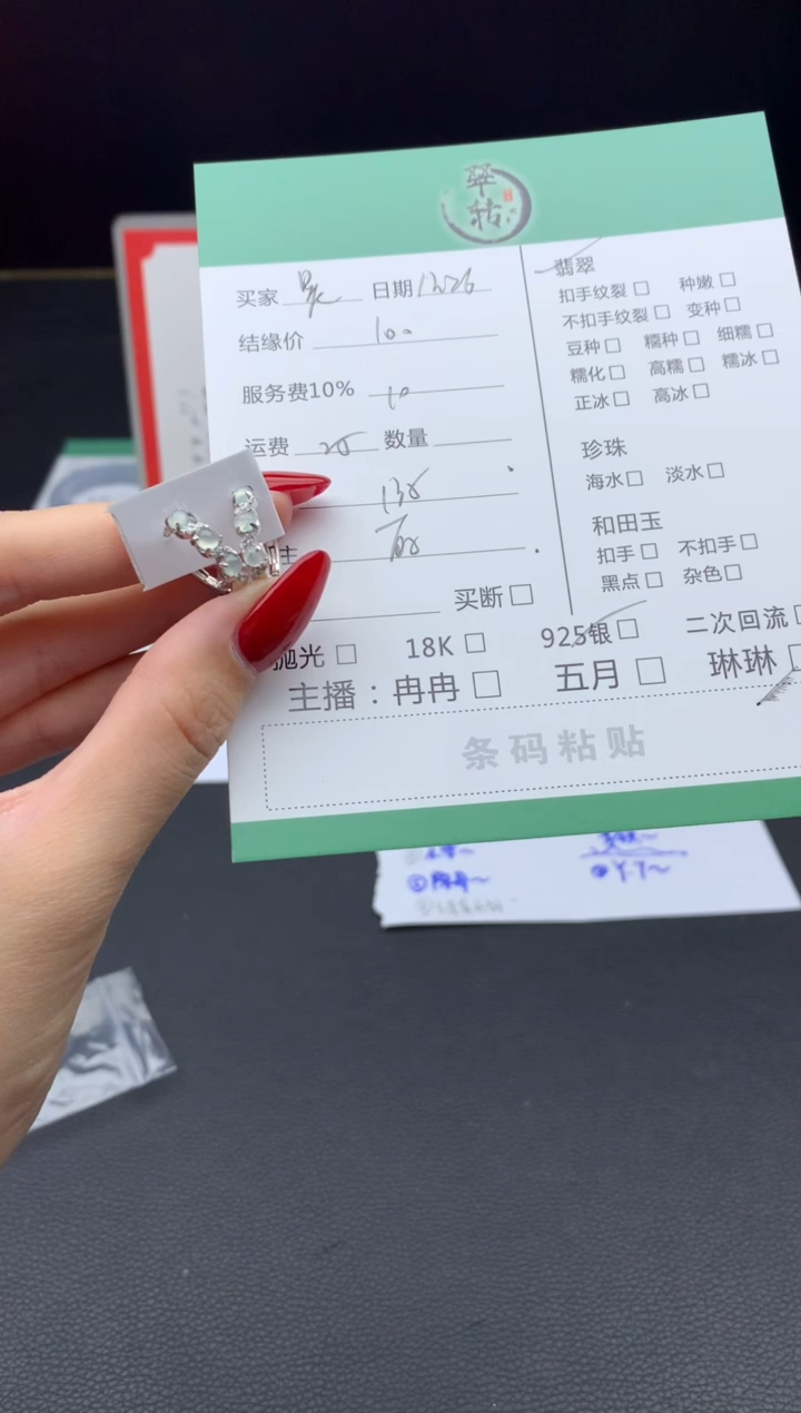 银S925镶嵌挂件翡翠晨*耳饰