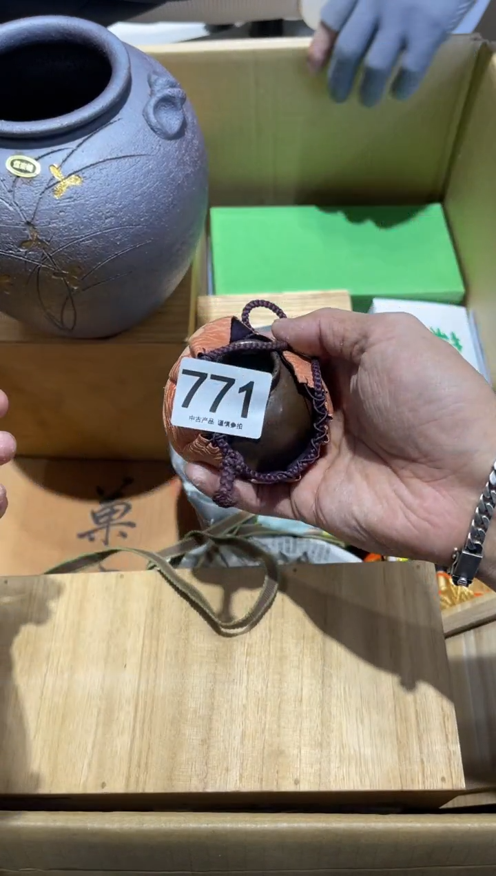 栩***海771.......茶道具