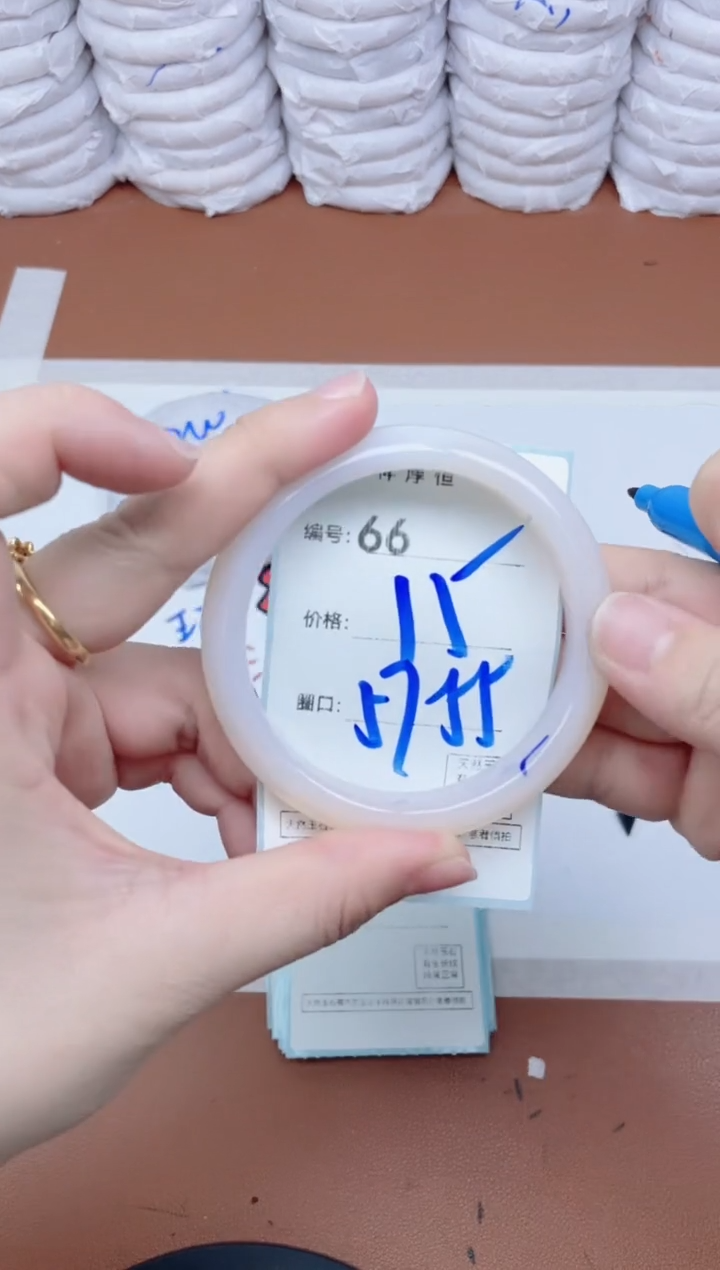 【闪购商品】玛瑙/玉髓手镯未镶嵌66