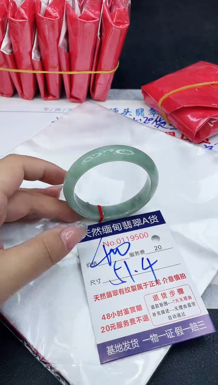 【闪购商品】翡翠手镯未镶嵌888888888888