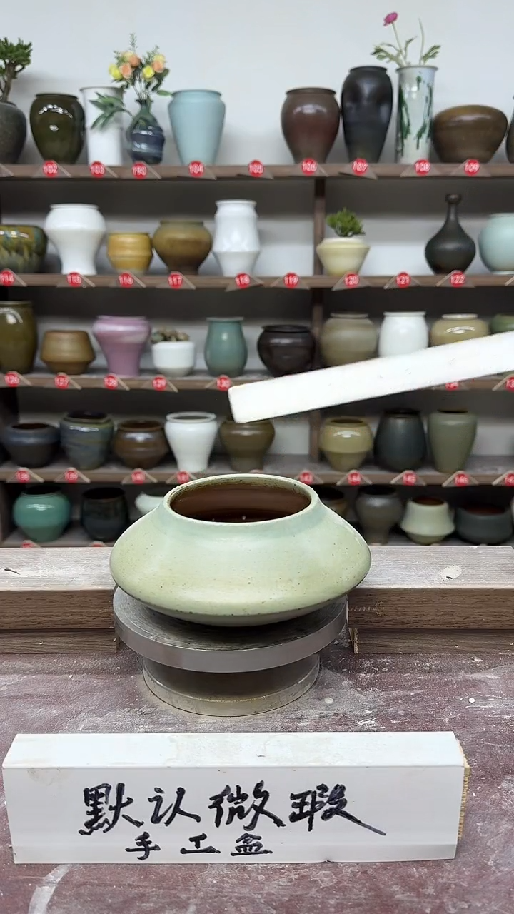 【闪购商品】陶瓷24-高9口10瑕