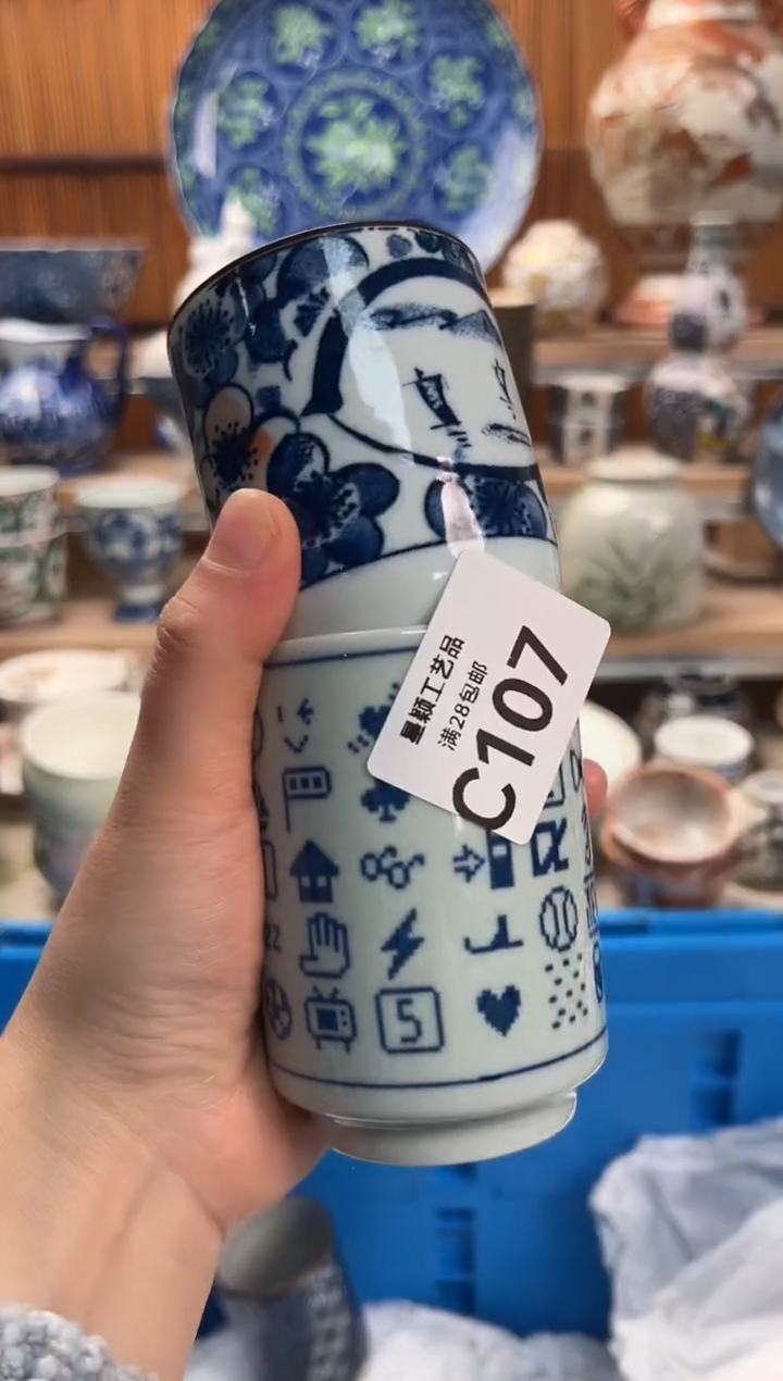 瓷片用****5107C满28包邮 不满找客服延期发货