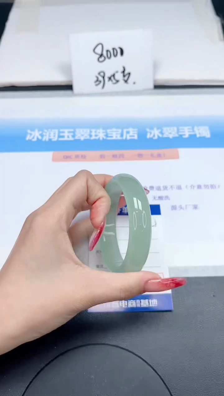 【闪购商品】石英质玉手镯未镶嵌44-57.7