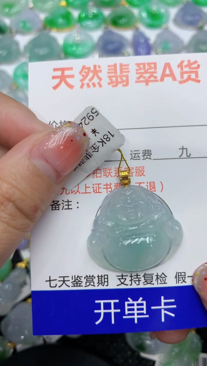 【闪购商品】翡翠颈饰18K金镶嵌111111111111