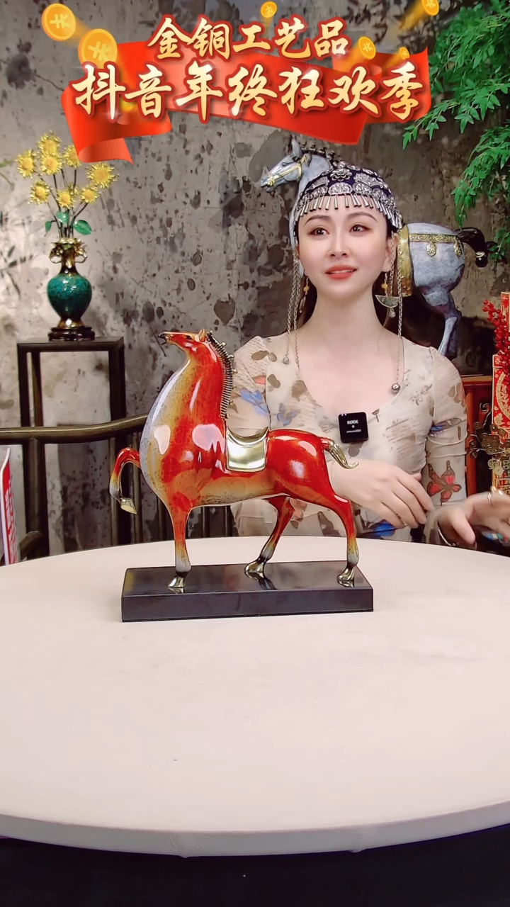 【闪购商品】全黄铜摆件中号红色将军马