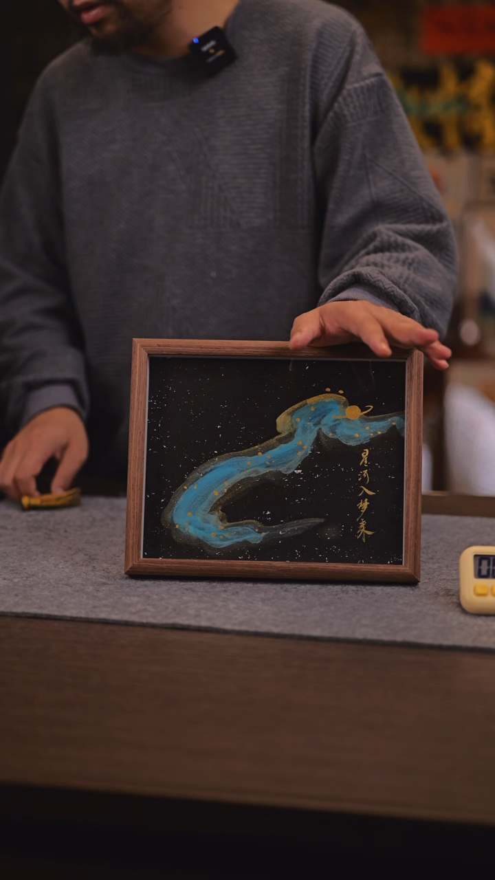 【闪购商品】国画326 星河入梦来10 寸 手 写玻璃