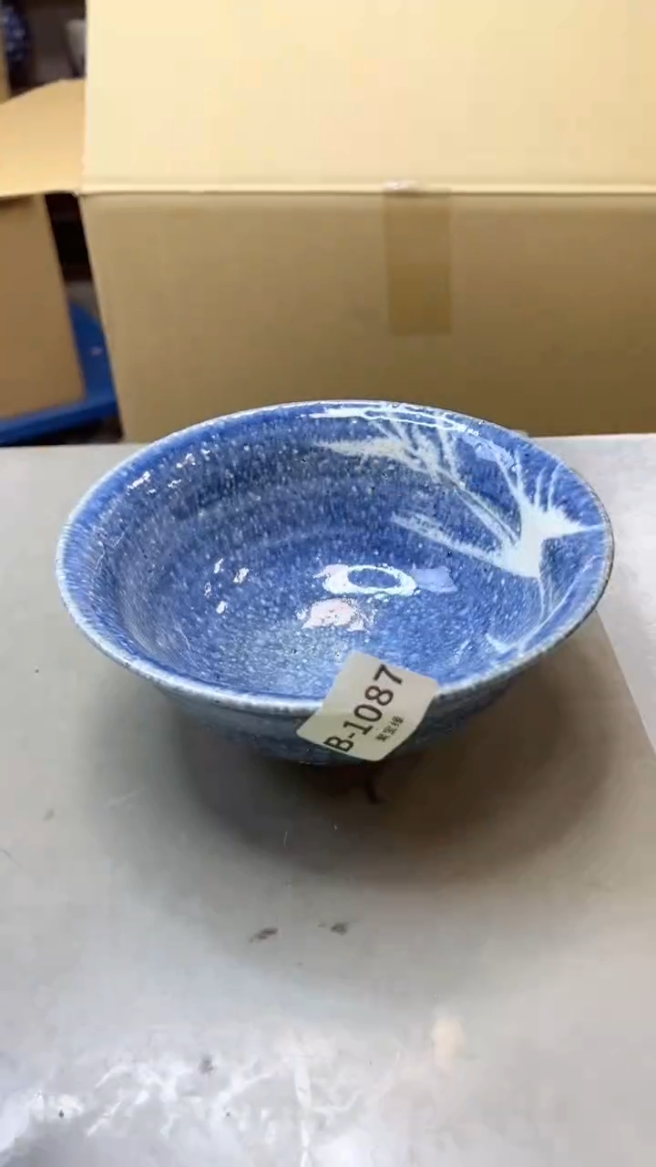 【闪购商品】瓷片1087聚宝缘二号店