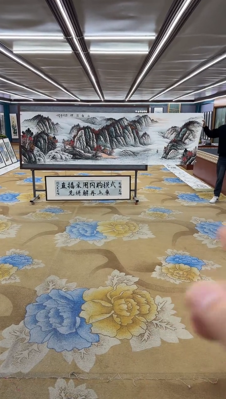 【闪购商品】绘画绘画Y-邵明义-小丈二-山水画