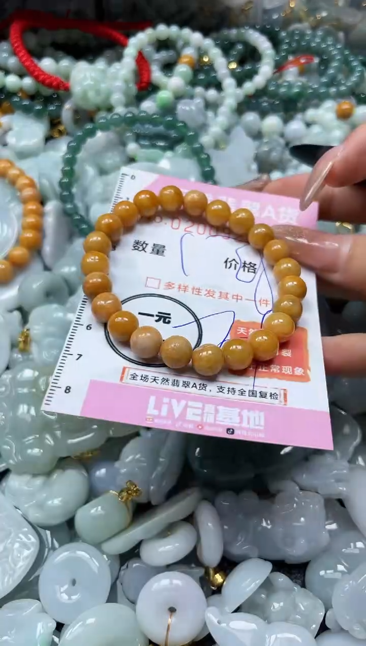 翡翠未镶嵌颈饰闪购0200920