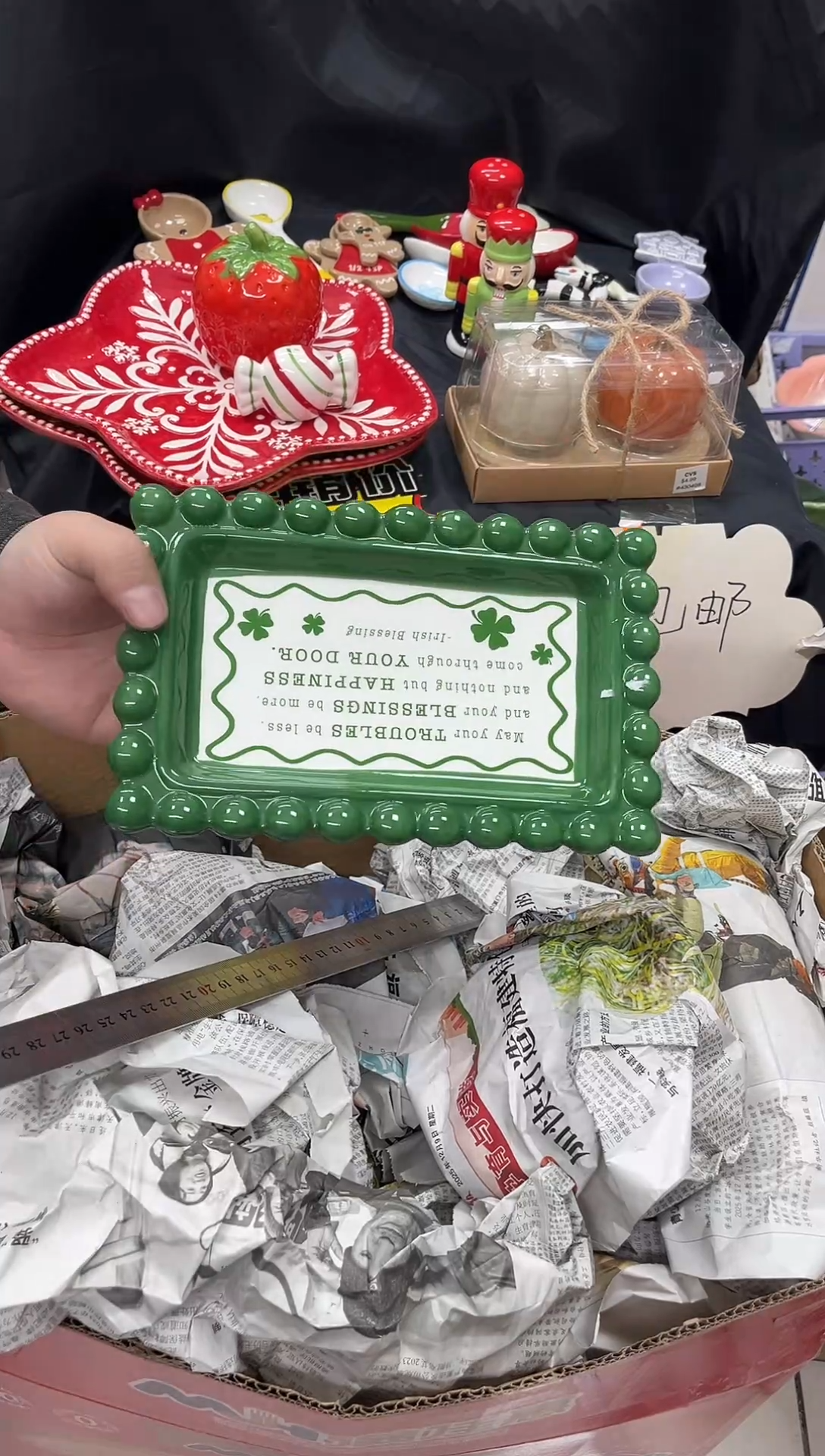 瓷满20包邮  默认微瑕  介意勿拍