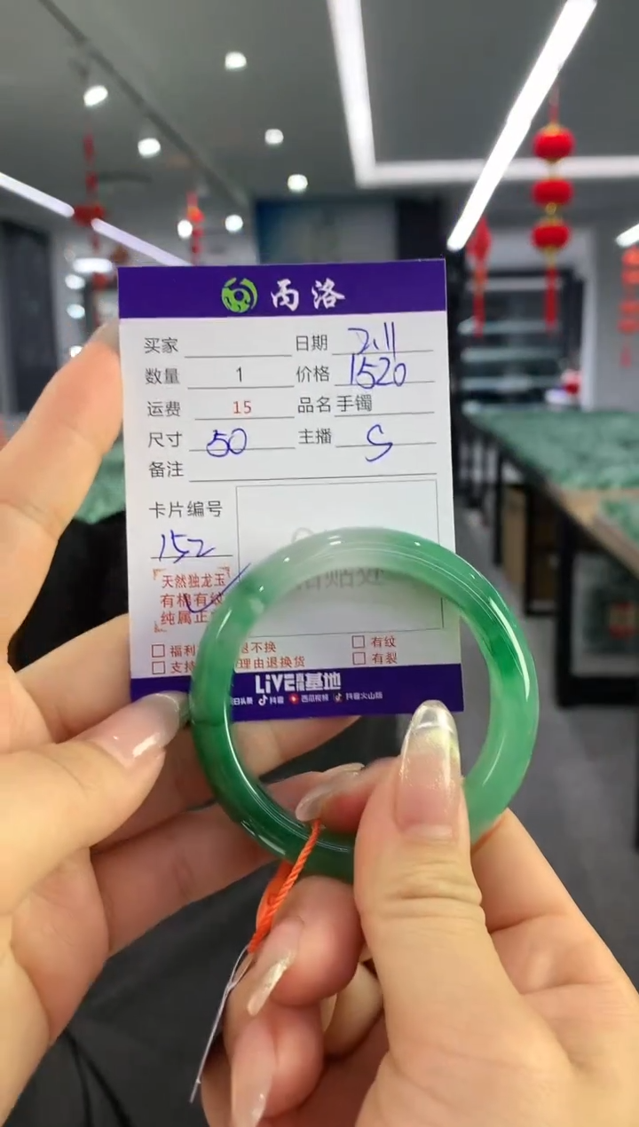 【闪购商品】石英质玉手镯未镶嵌手镯