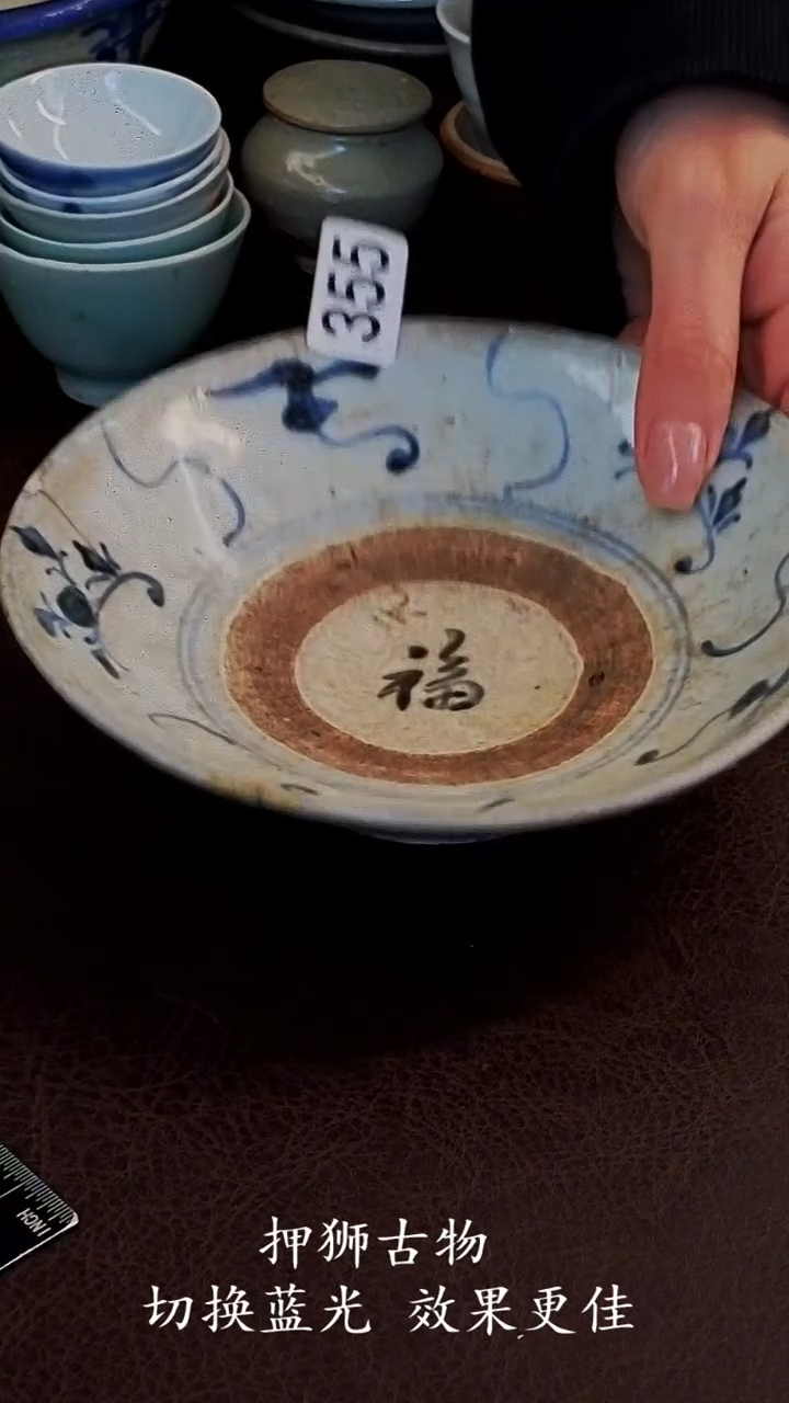 军**亮橙子家的漂亮茶器355