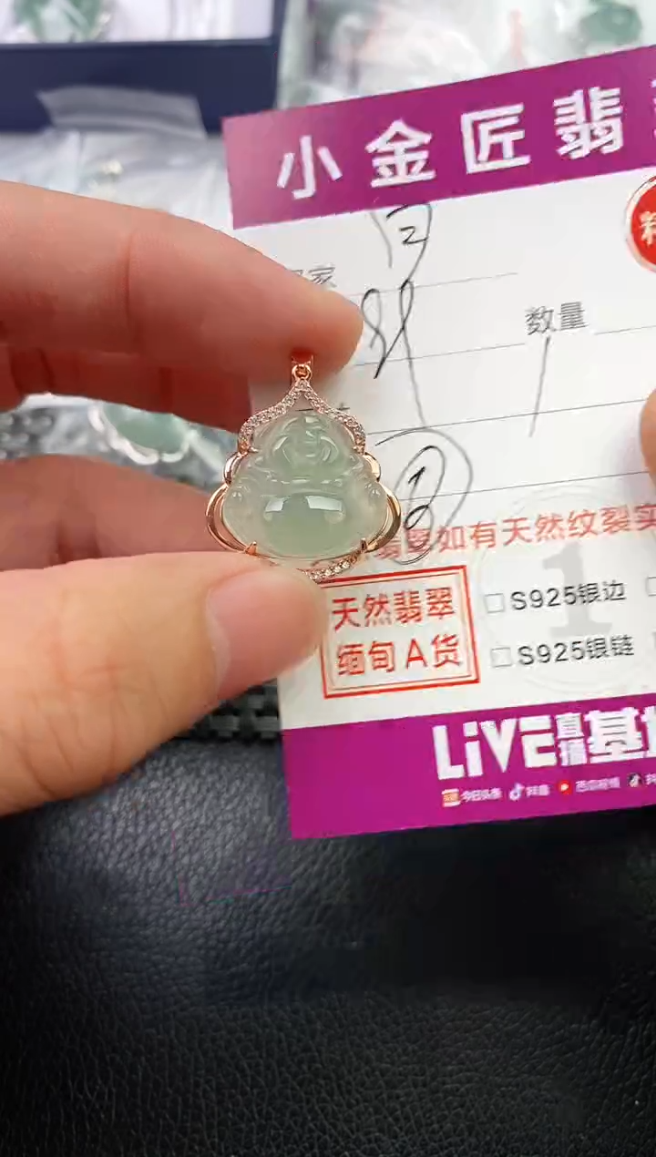 翡翠银S925镶嵌颈饰·
