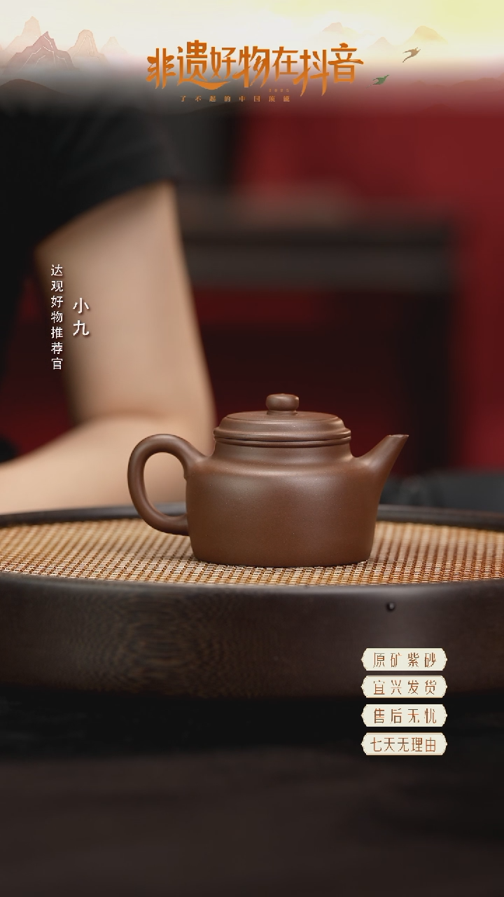 DG11剑流德钟-陈琛紫泥180