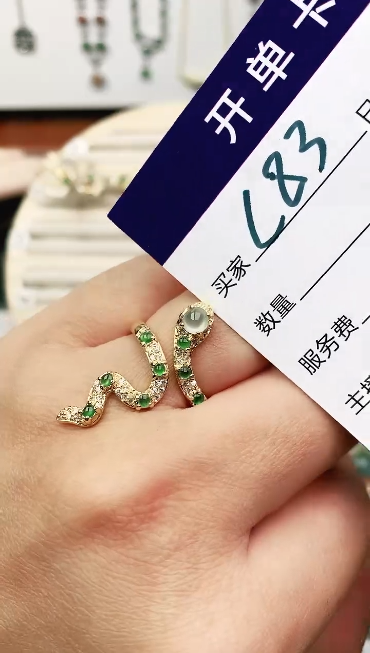 未镶嵌戒指翡翠11111111