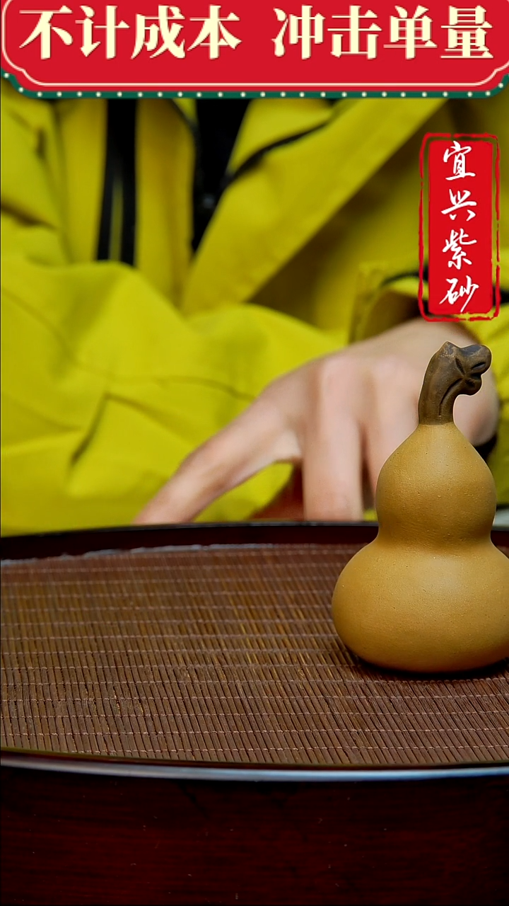 紫砂茶宠紫砂茶宠摆件