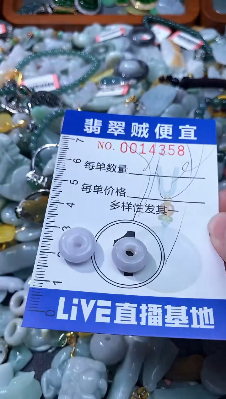 翡翠未镶嵌颈饰B闪购0014358