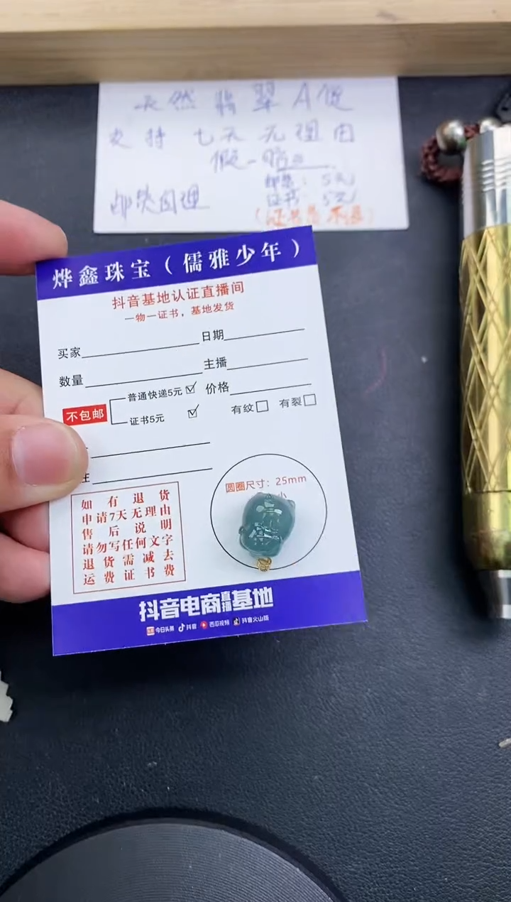 【闪购商品】翡翠颈饰18K金镶嵌天然翡翠A货赠皮绳