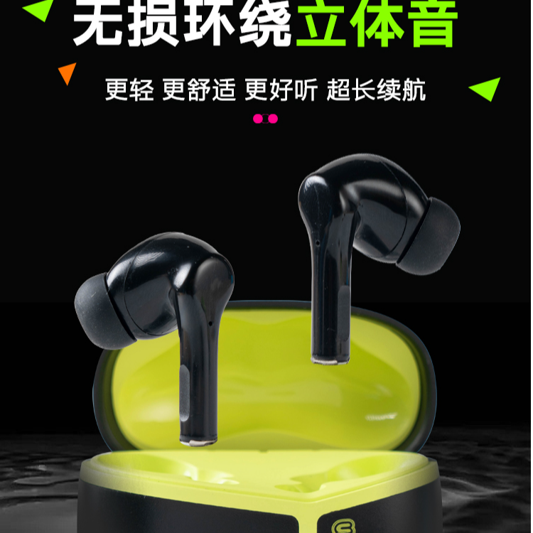 哆啦A梦 DORAEMON-DR104入耳式蓝牙耳机