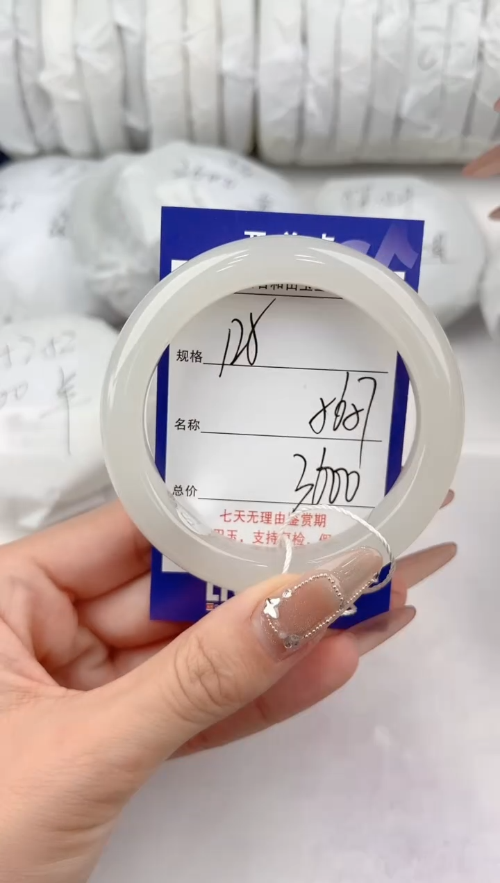 【闪购商品】和田玉手镯未镶嵌125颜色微差无瑕疵