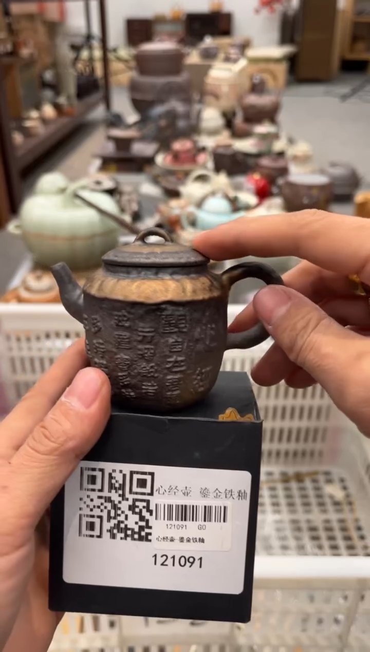 【闪购商品】陶瓷