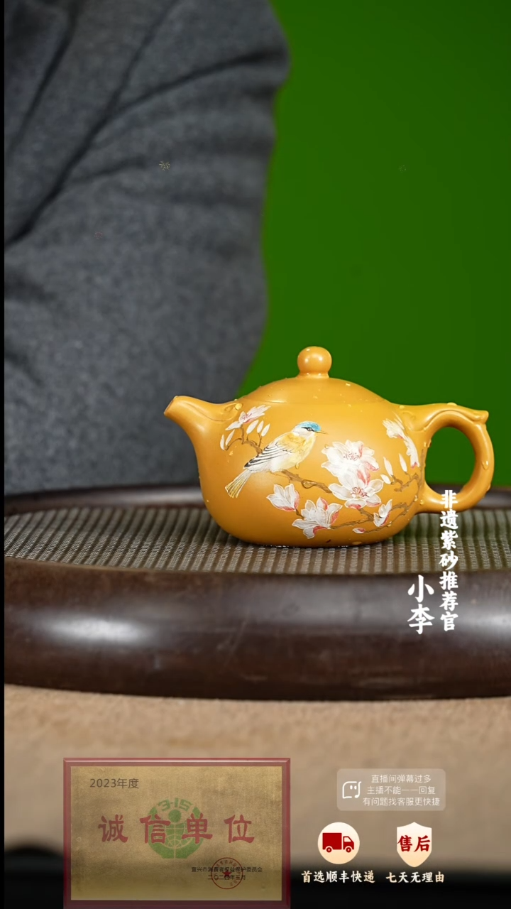【闪购商品】紫砂茶壶79 紫砂茶壶