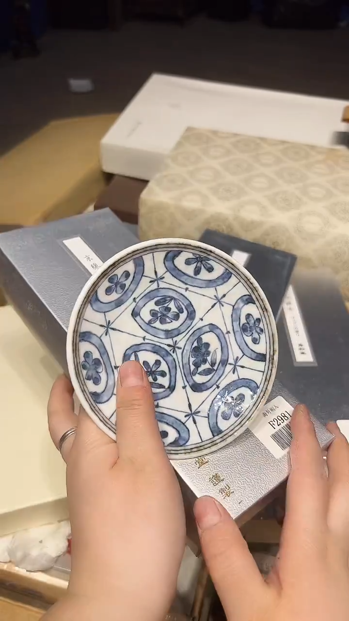 瓷片1227好好好好好好
