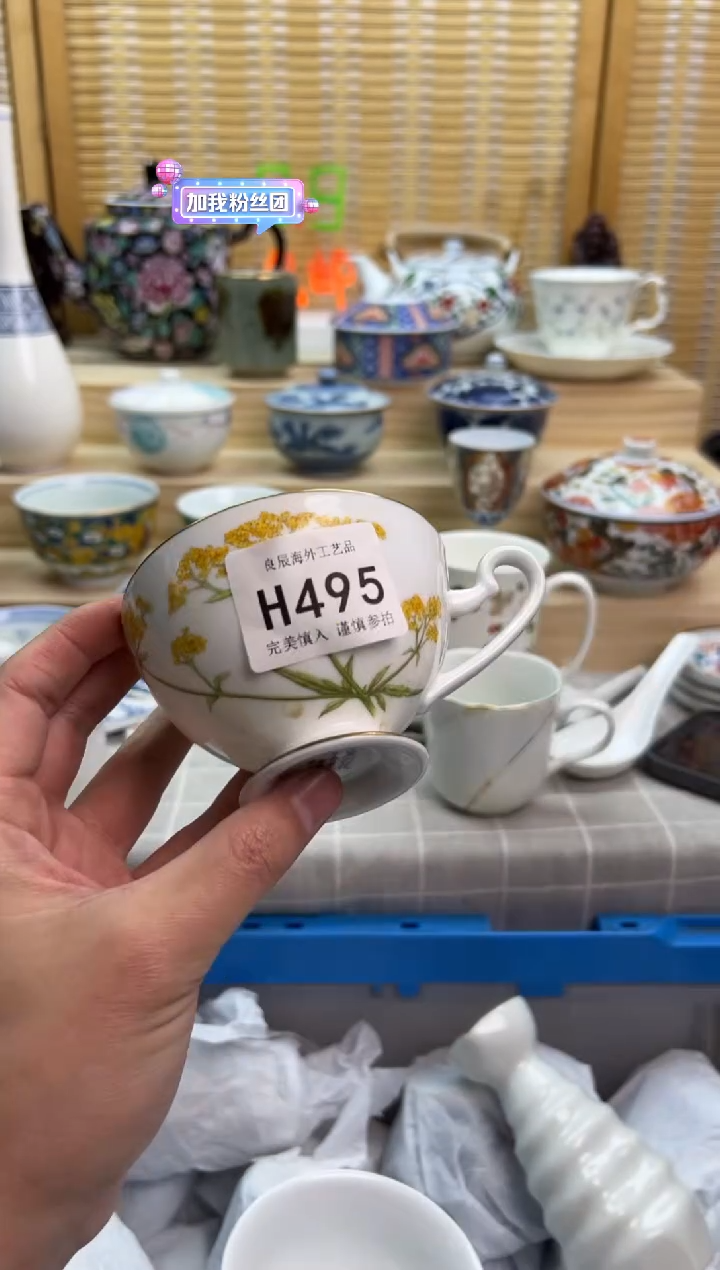瓷片495hhhhhhhhhhhh