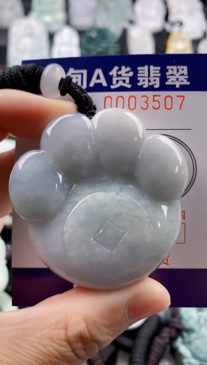 【闪购商品】翡翠吊坠(不含链)未镶嵌1