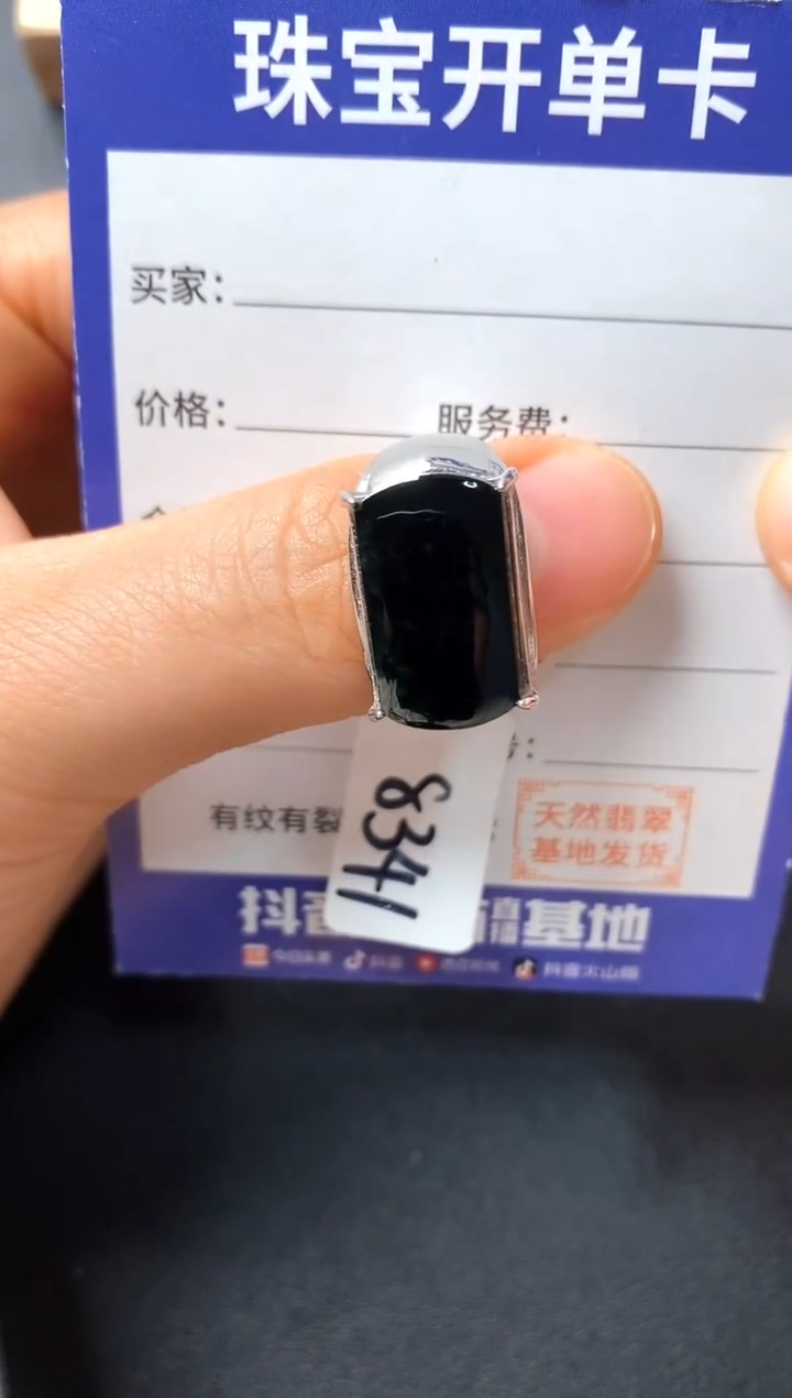 银S925镶嵌戒指翡翠222222222