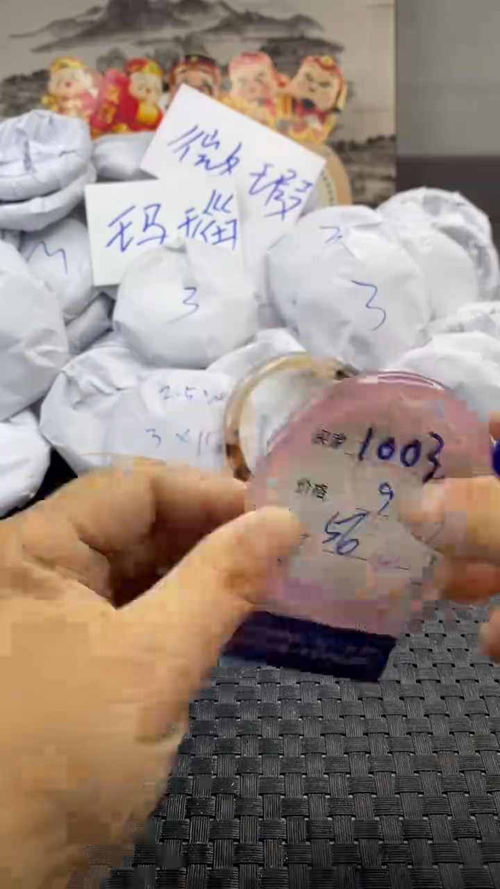 玛瑙/玉髓手镯未镶嵌1003