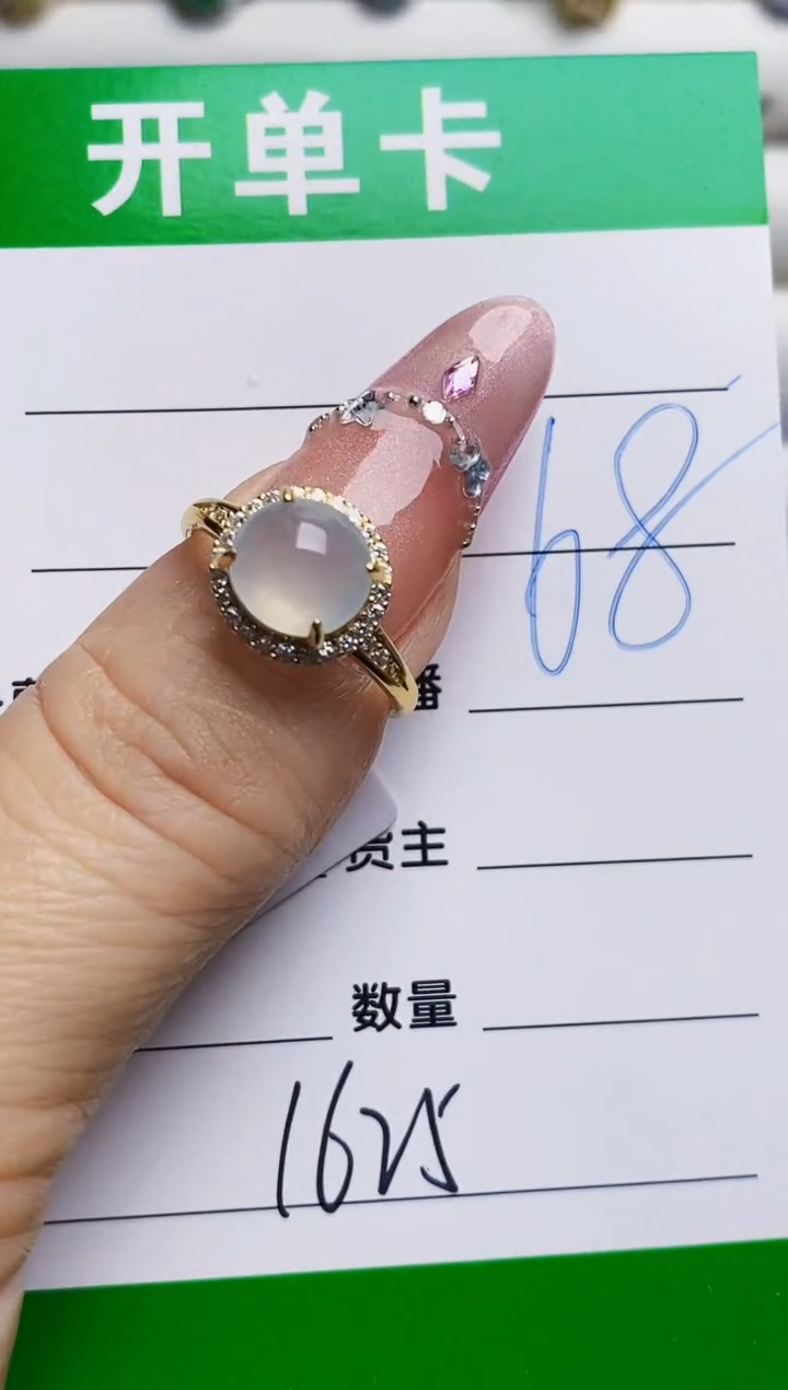 银S925镶嵌戒指翡翠1625