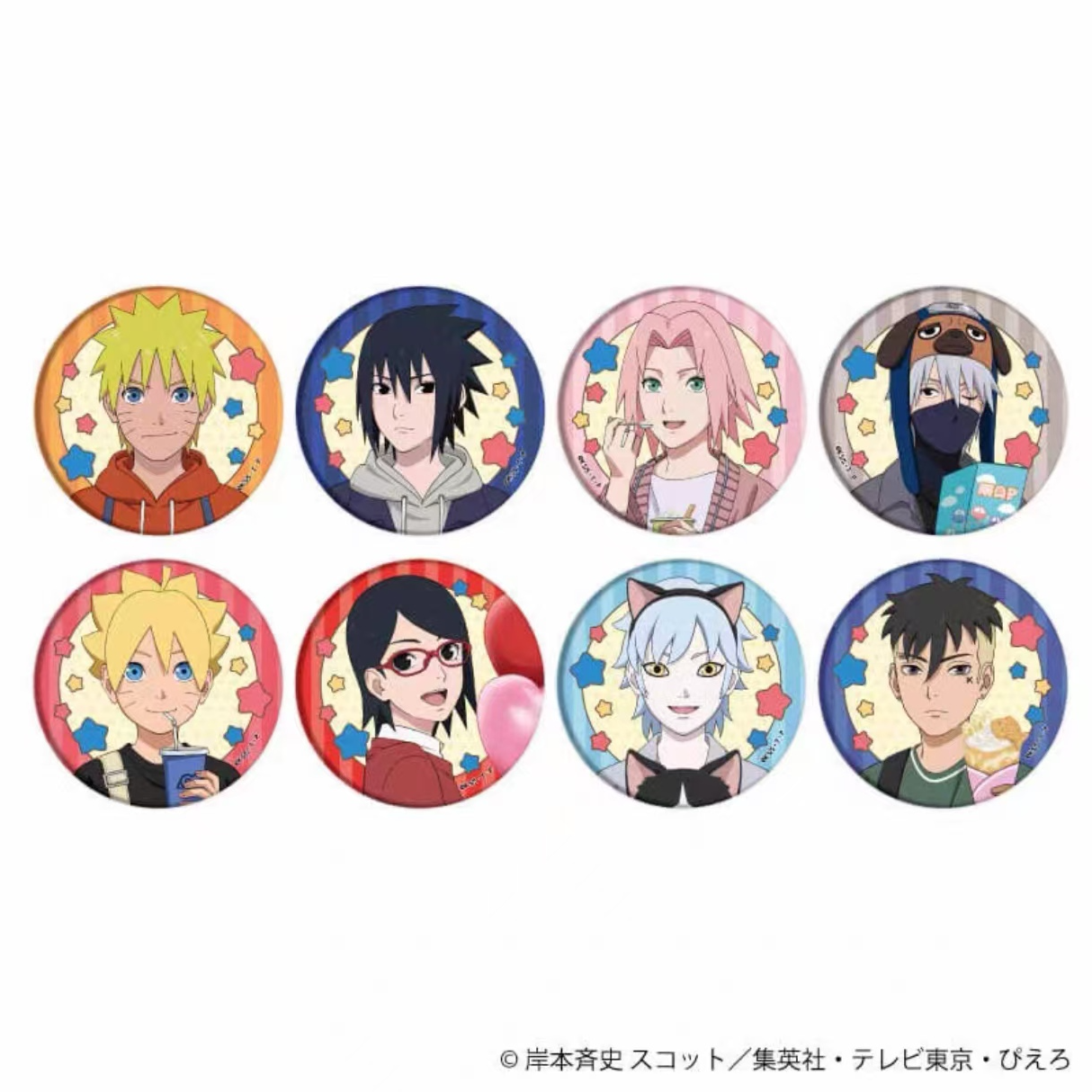 【补差价专拍】日谷火影忍者吧唧徽章盲盒（直播代拆）