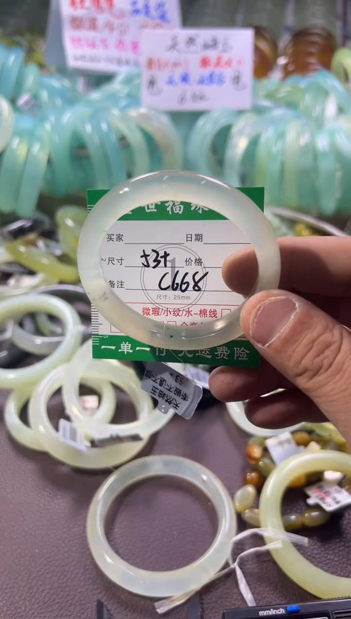 未镶嵌蛇纹石玉手镯1