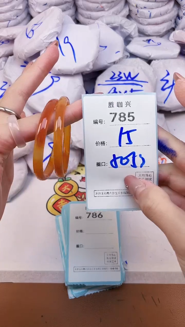 【闪购商品】玛瑙/玉髓手镯未镶嵌785