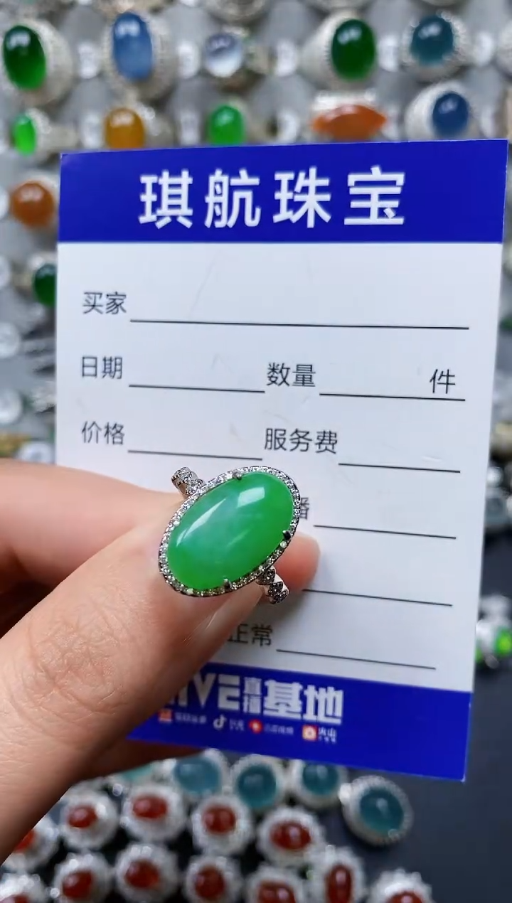 【闪购商品】翡翠戒指银S925镶嵌0048