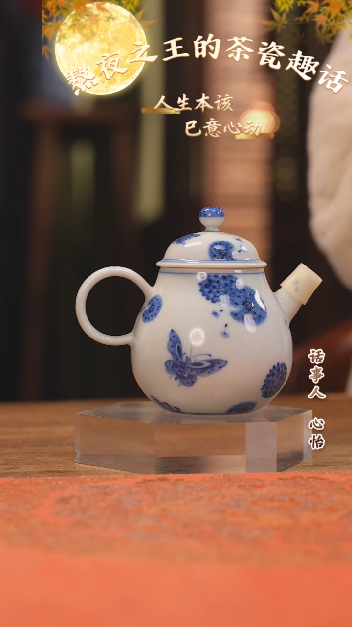 【闪购商品】杯团窑 又见蒲公英奶瓶壶