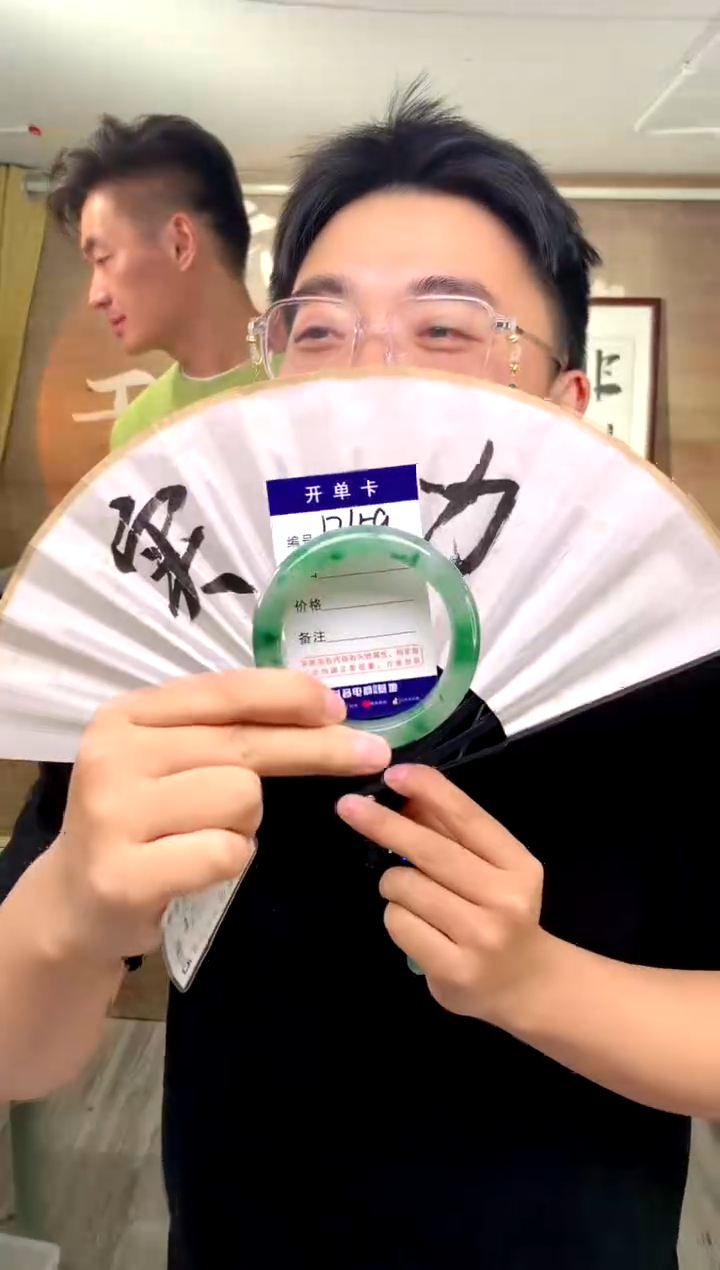 【闪购商品】石英质玉手镯未镶嵌花羽遇工厂 序159