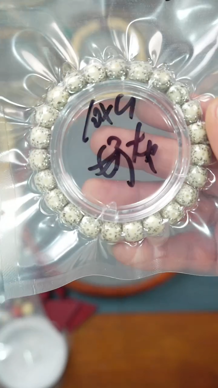 【闪购商品】星月菩提吊坠净庄阁文玩