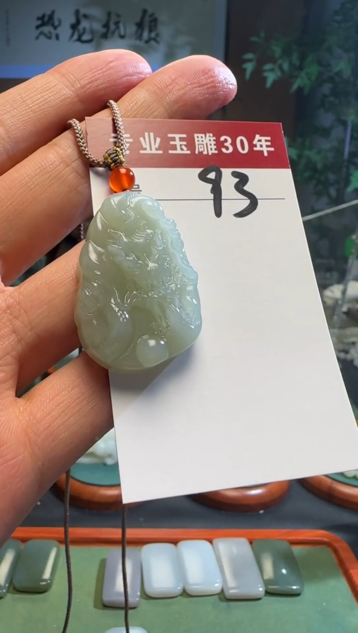 和田玉未镶嵌挂件93
