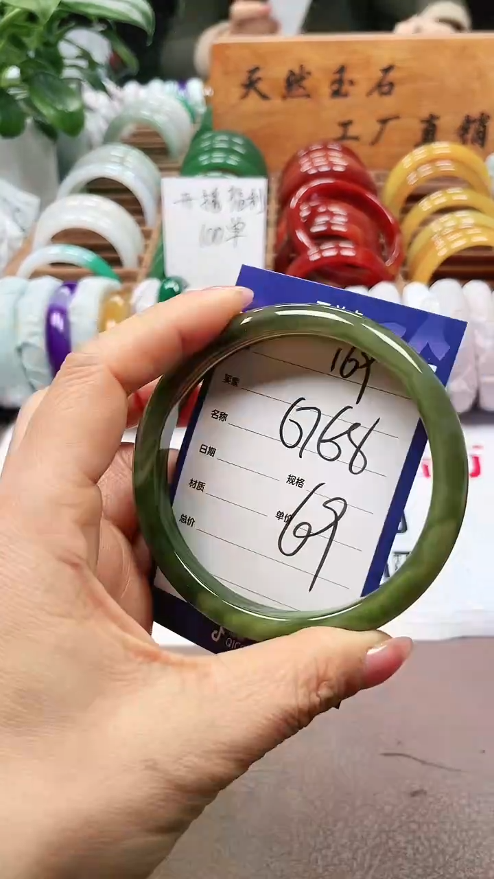 【闪购商品】玛瑙/玉髓手镯未镶嵌a169 6768多样性发货