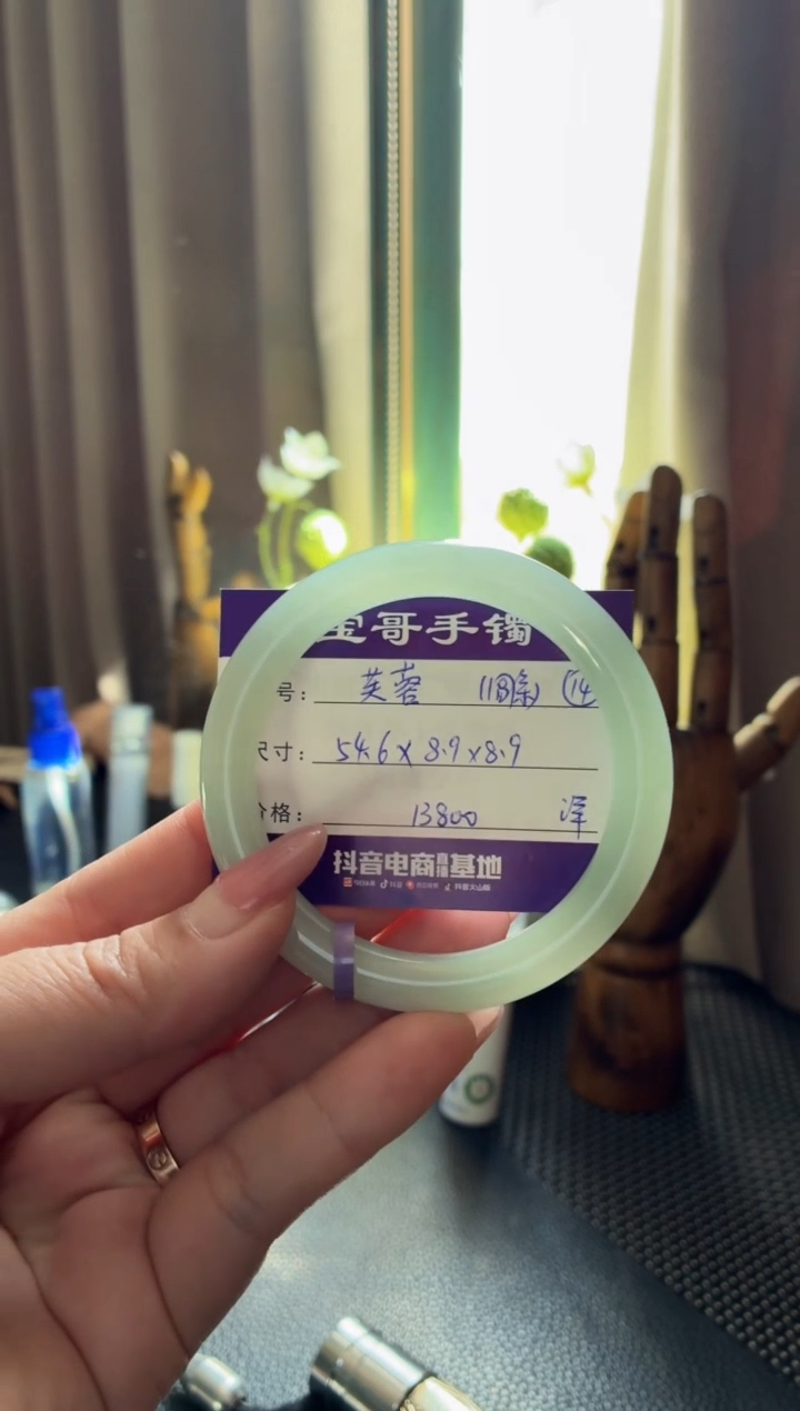 未镶嵌手镯翡翠翡翠手镯 14