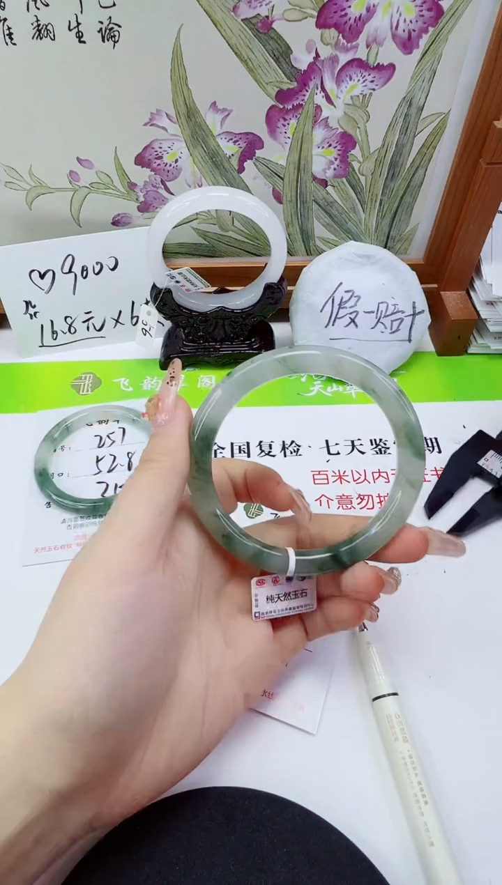 未镶嵌手镯石英质玉25-59/60
